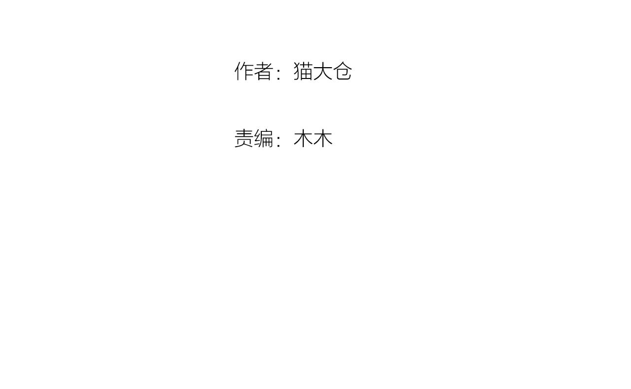 第17话 最重要的&ldquo;家人&rdquo;(1/2)-第17话