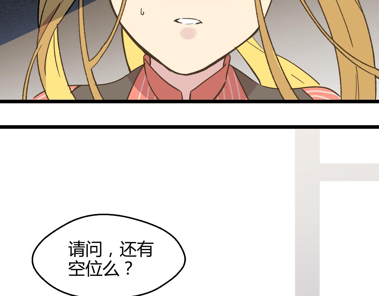 第19话 我愿陪你一生（上）(1/2)-第19话
