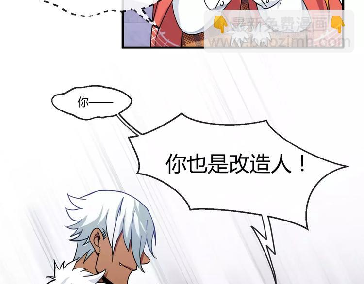 第3话  我们不收新员工！-第3话