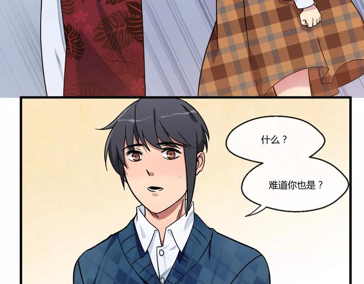 第3话  我们不收新员工！-第3话