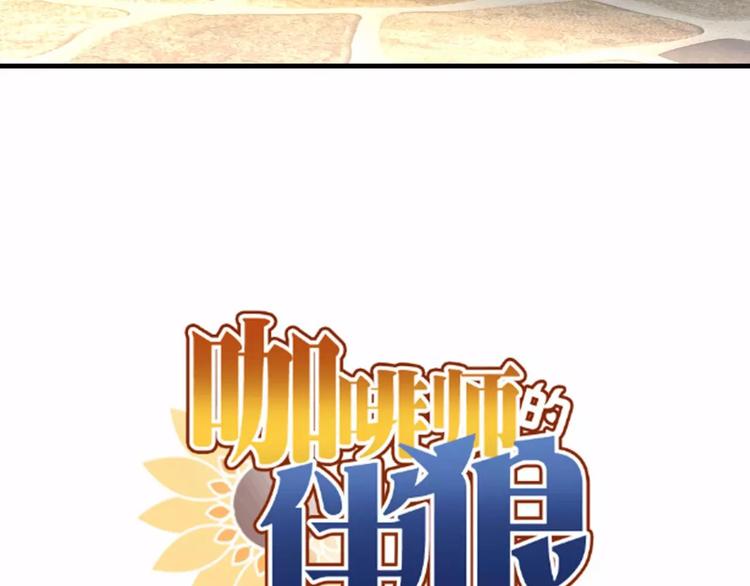 第3话  我们不收新员工！-第3话