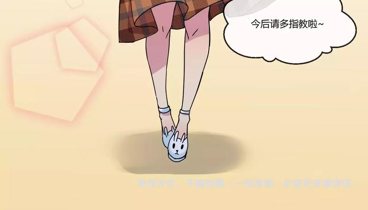第3话  我们不收新员工！-第3话