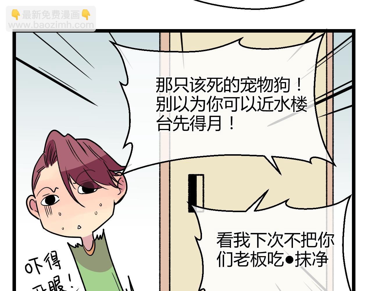 第21话 替身(1/2)-第21话