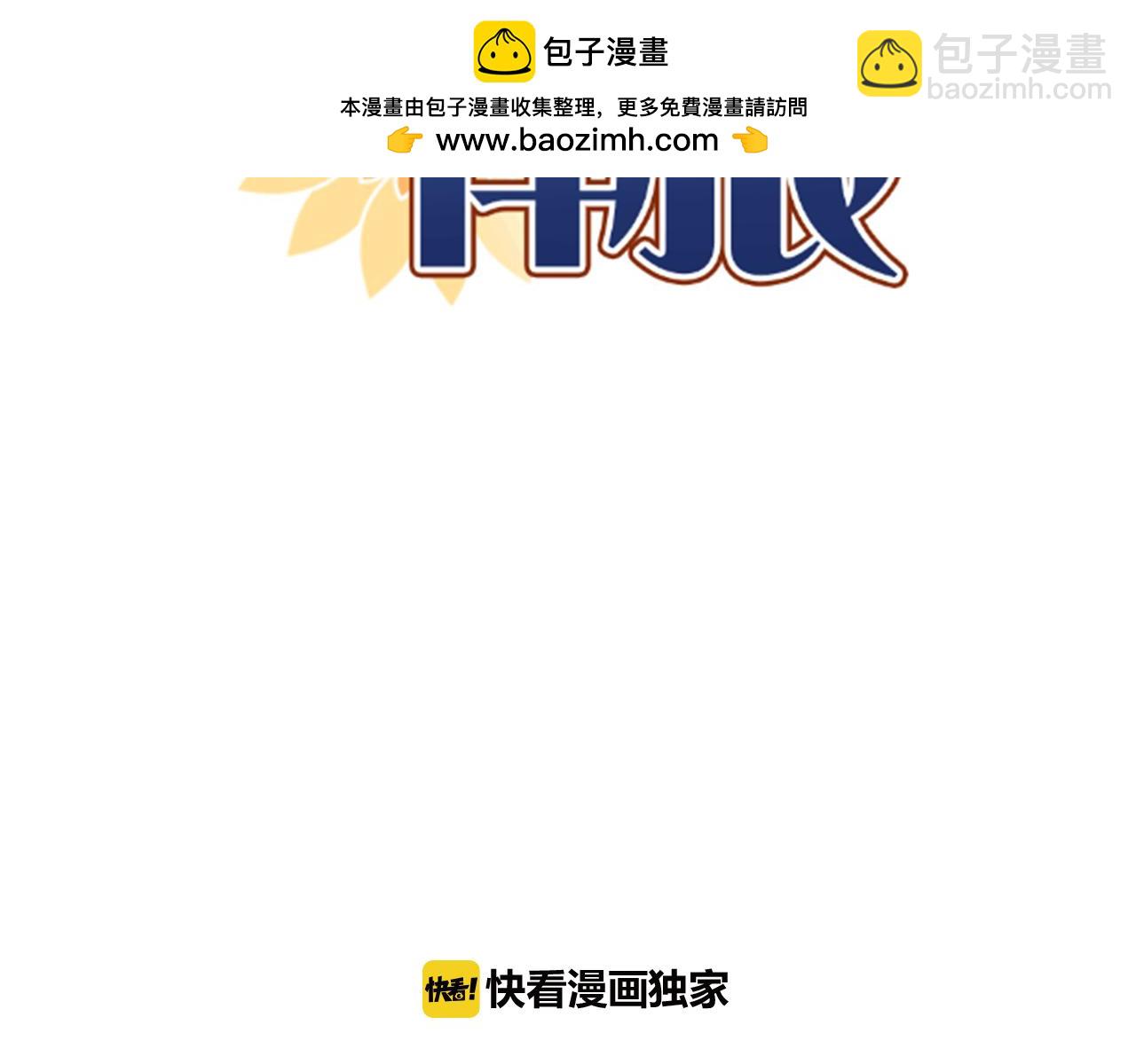 第21话 替身(1/2)-第21话