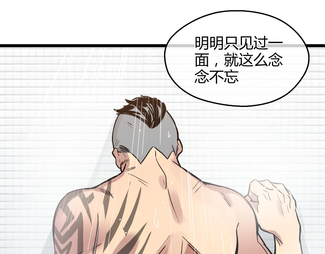 第21话 替身(1/2)-第21话