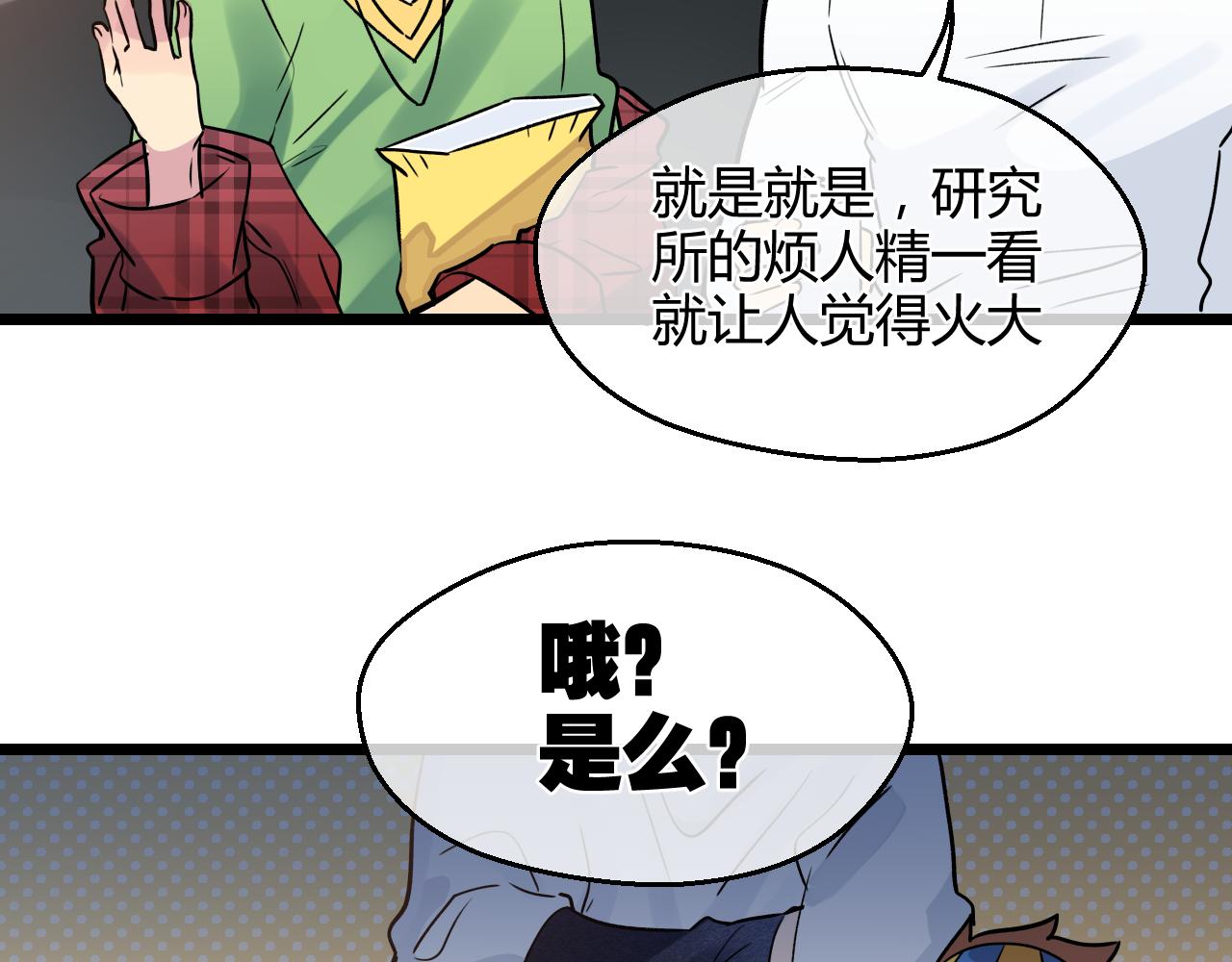 第21话 替身(1/2)-第21话