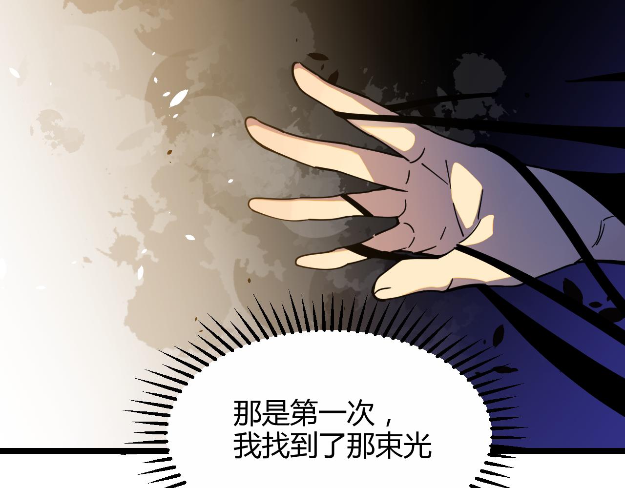 第23话 绑架(1/2)-第23话