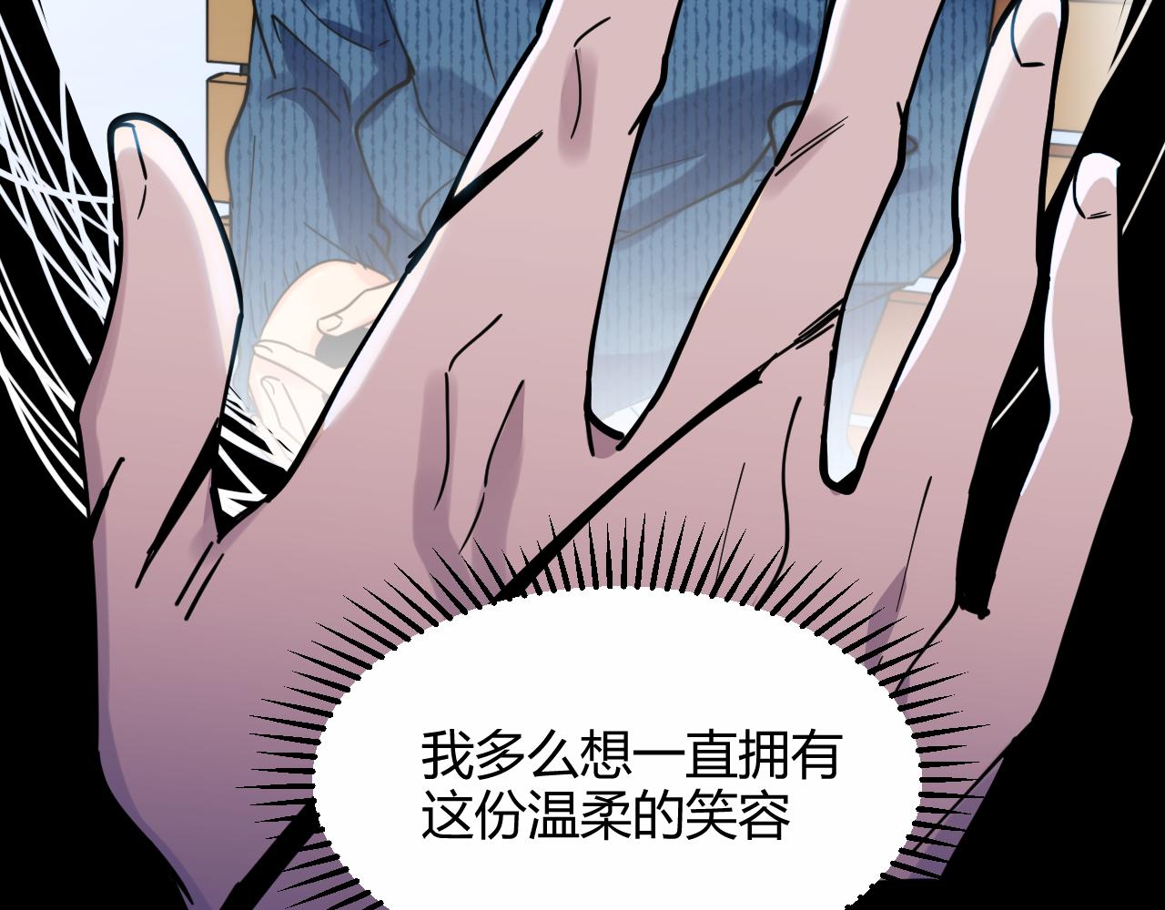 第23话 绑架(1/2)-第23话