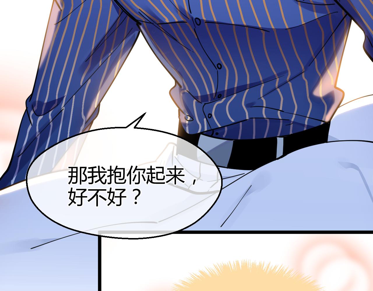 第25话 他的目的(1/2)-第25话