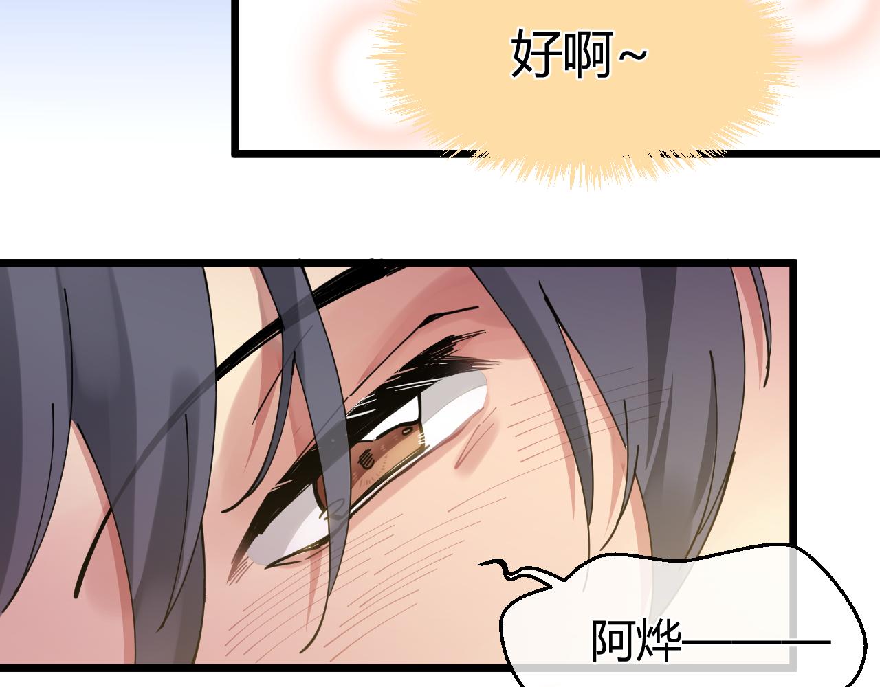 第25话 他的目的(1/2)-第25话