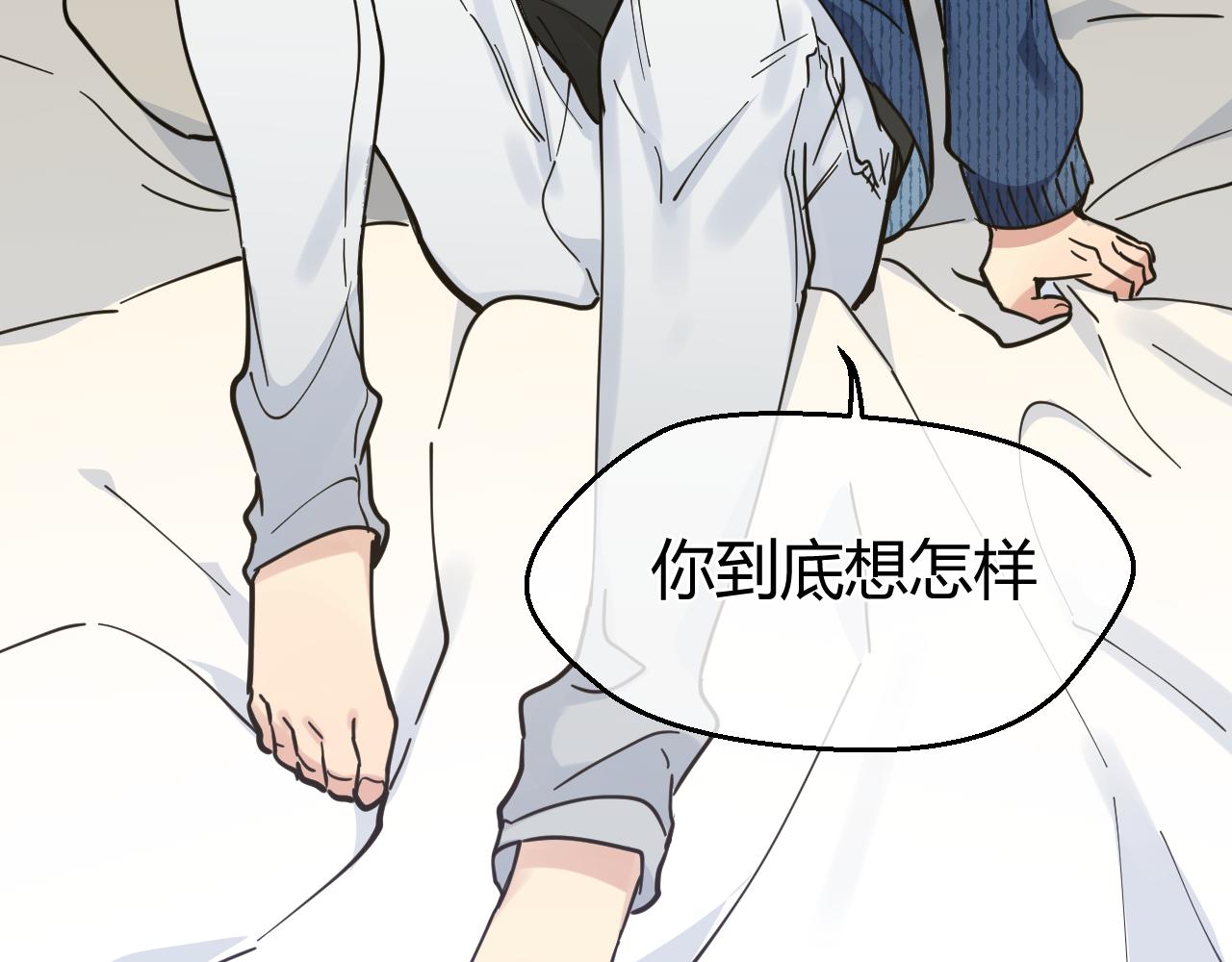 第25话 他的目的(1/2)-第25话