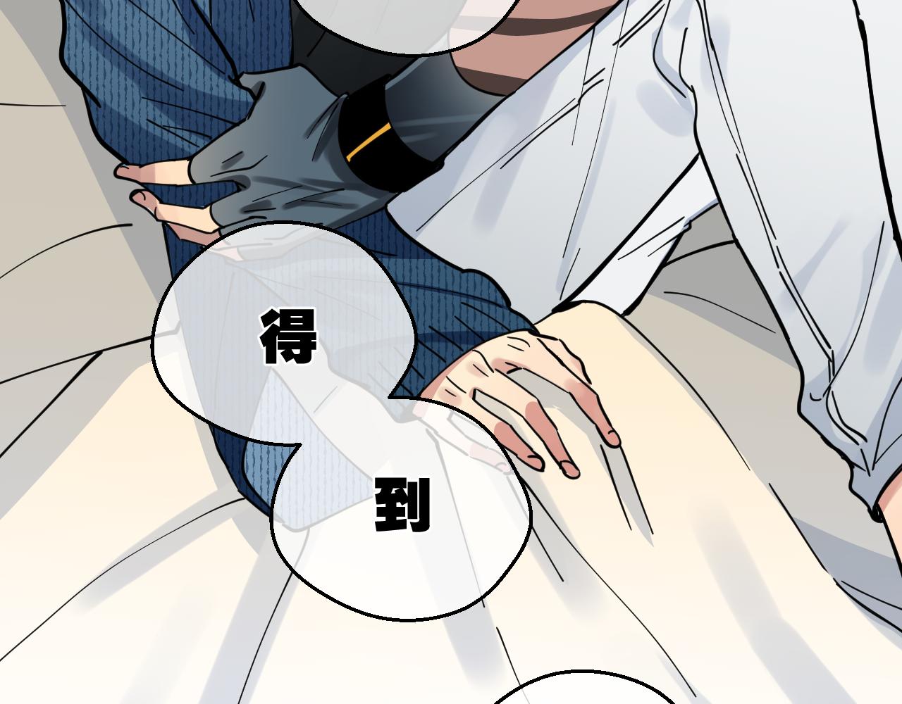 第25话 他的目的(1/2)-第25话