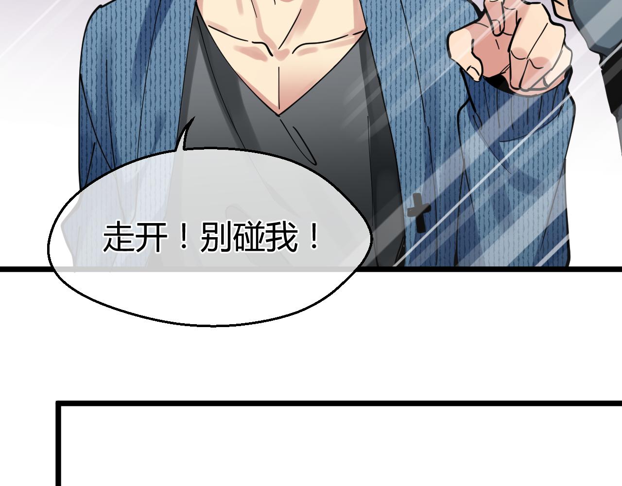 第25话 他的目的(1/2)-第25话