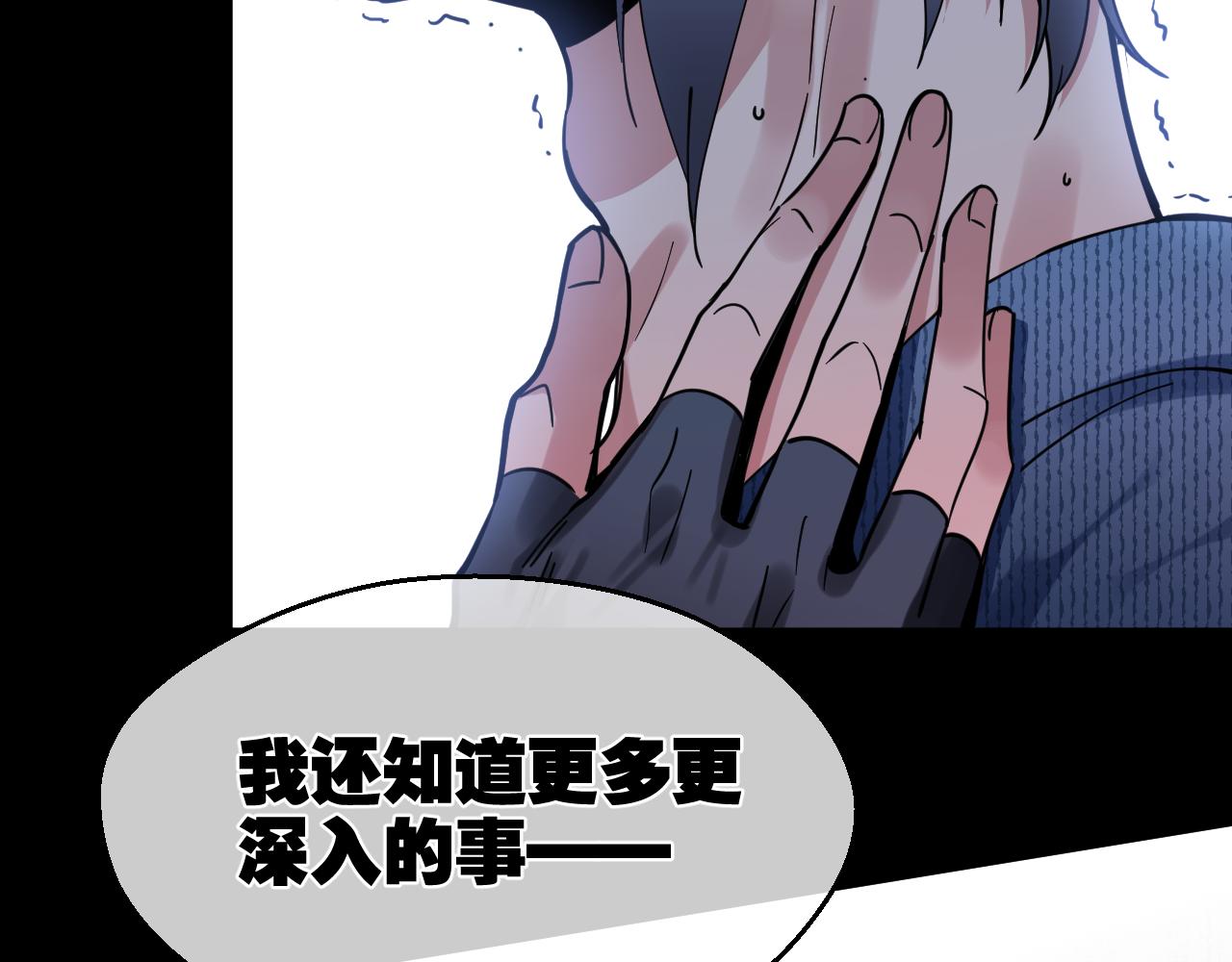 第25话 他的目的(1/2)-第25话