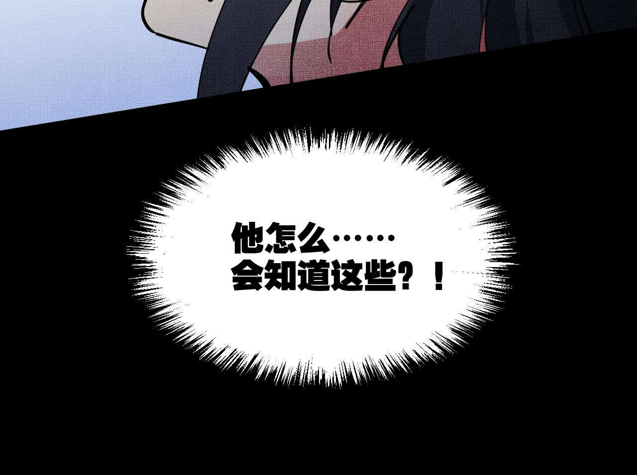 第25话 他的目的(1/2)-第25话