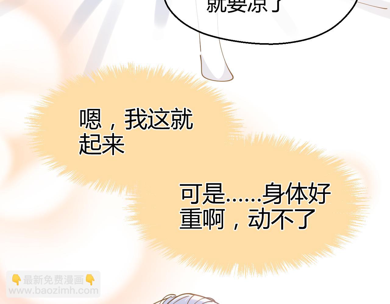 第25话 他的目的(1/2)-第25话