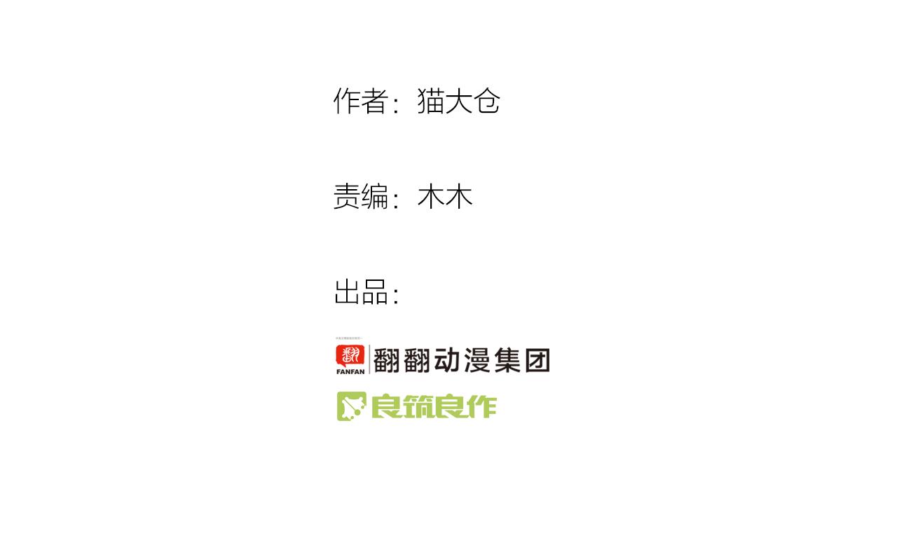 第27话 重逢与暗涌(1/3)-第27话