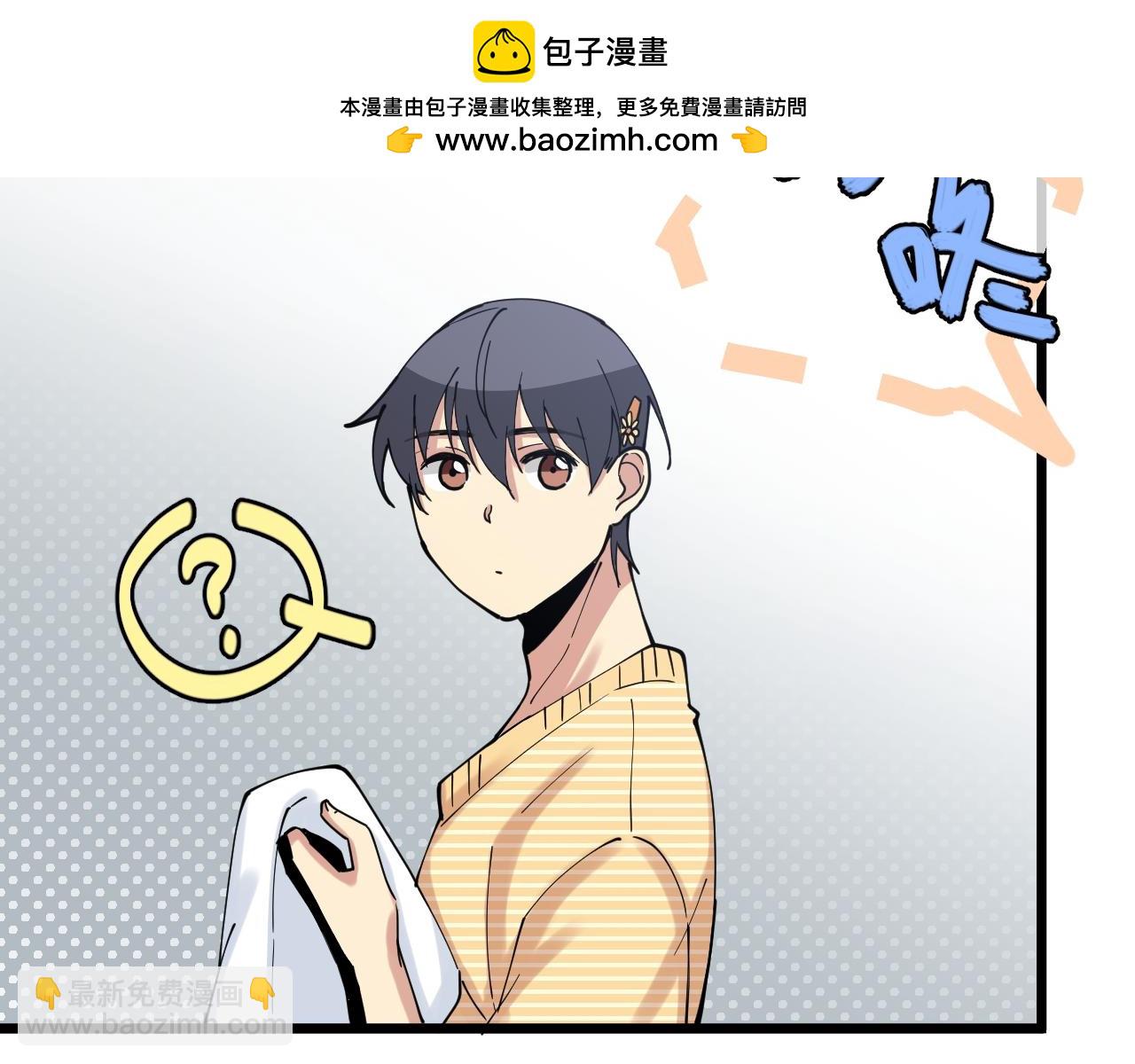 第31话 猜测(1/2)-第31话