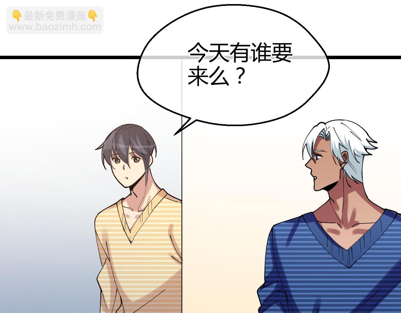 第31话 猜测(1/2)-第31话