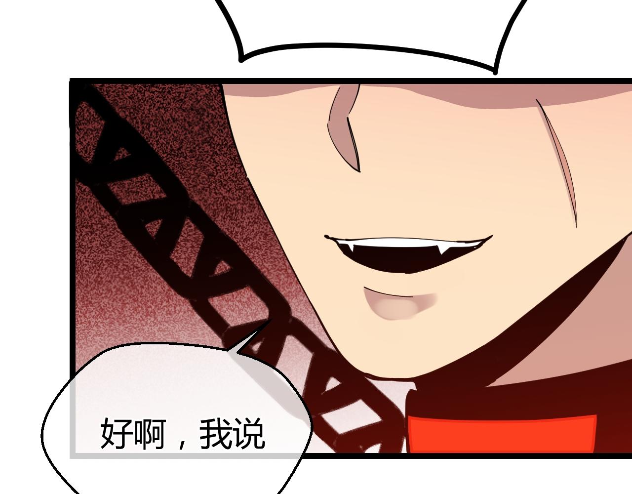 第33话 取舍(1/2)-第33话