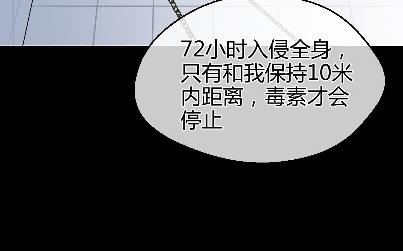 第33话 取舍(1/2)-第33话