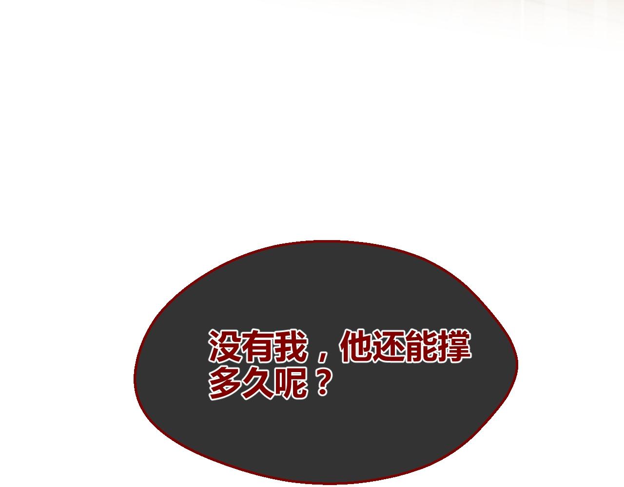第33话 取舍(1/2)-第33话