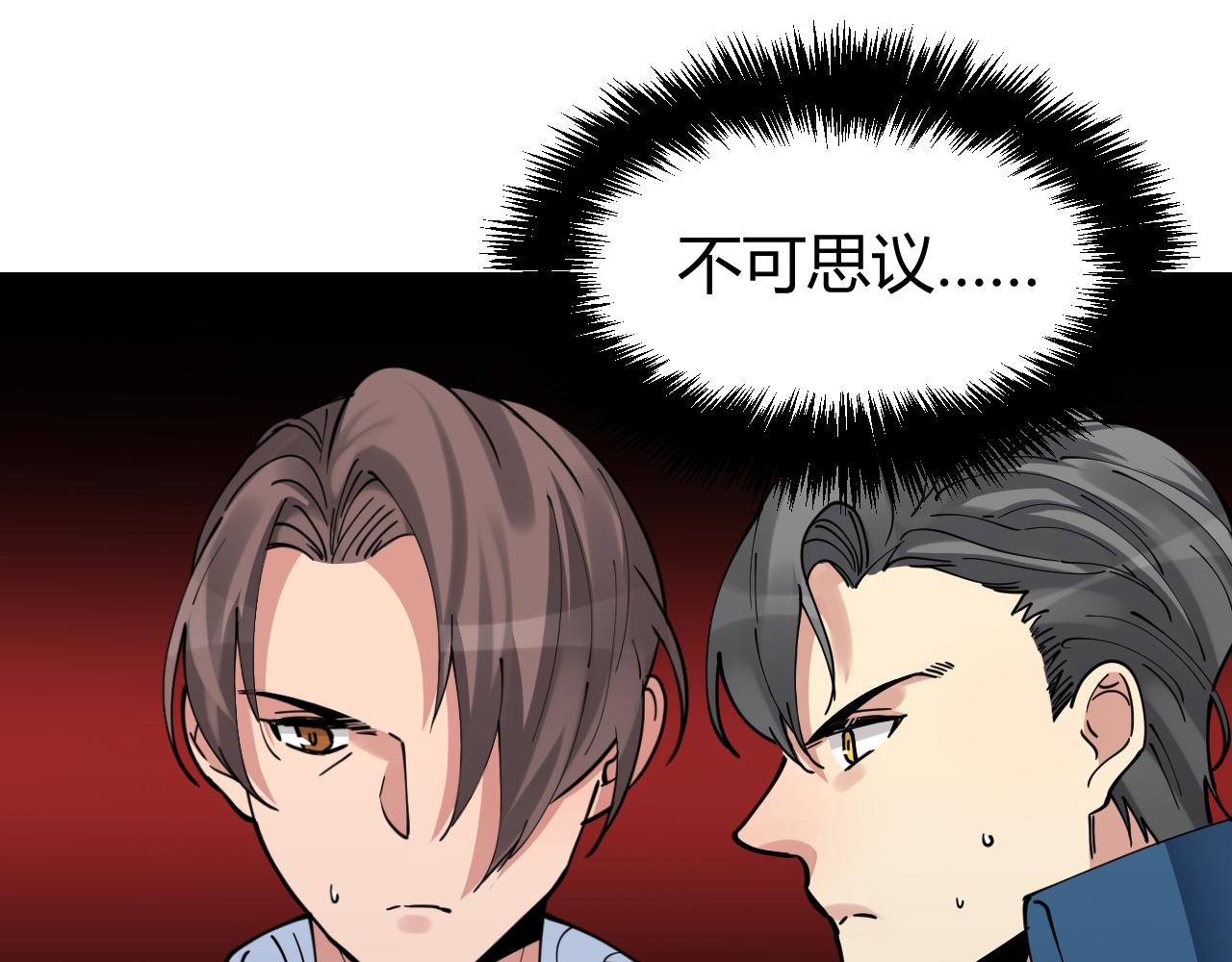 第35话 变化(1/2)-第35话