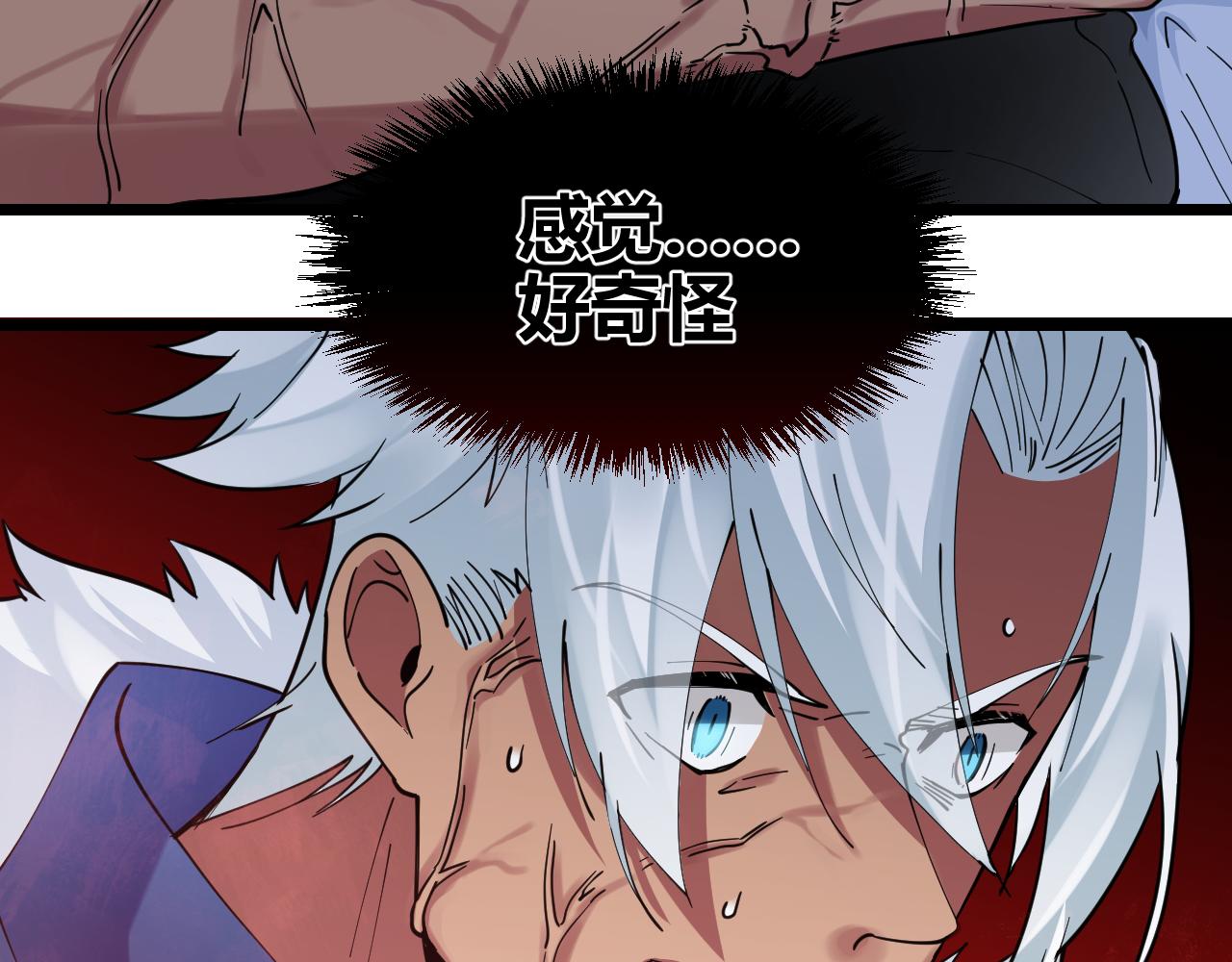 第35话 变化(1/2)-第35话