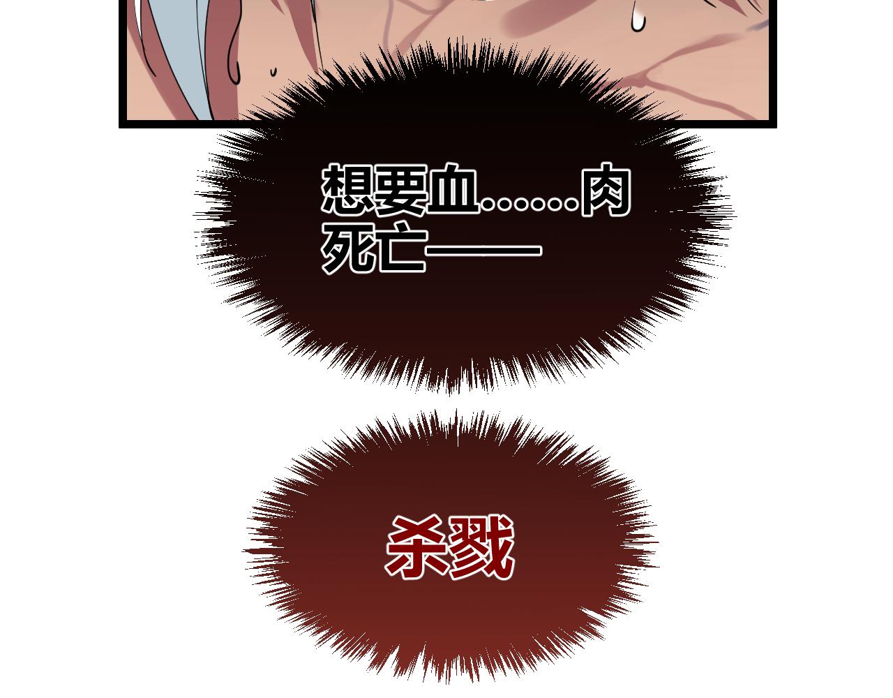 第35话 变化(1/2)-第35话