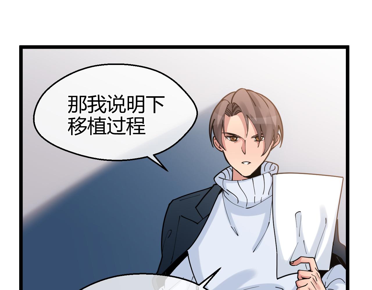 第35话 变化(1/2)-第35话