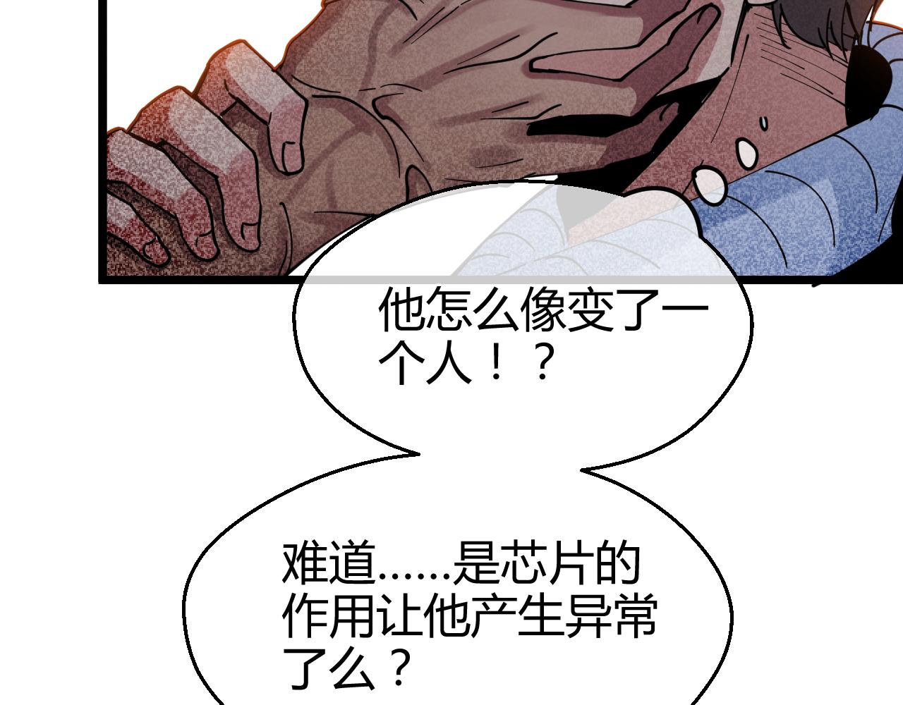 第35话 变化(1/2)-第35话