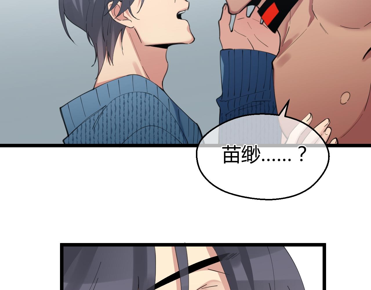 第37话 救赎(1/2)-第37话