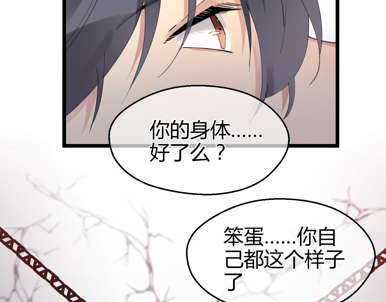 第37话 救赎(1/2)-第37话