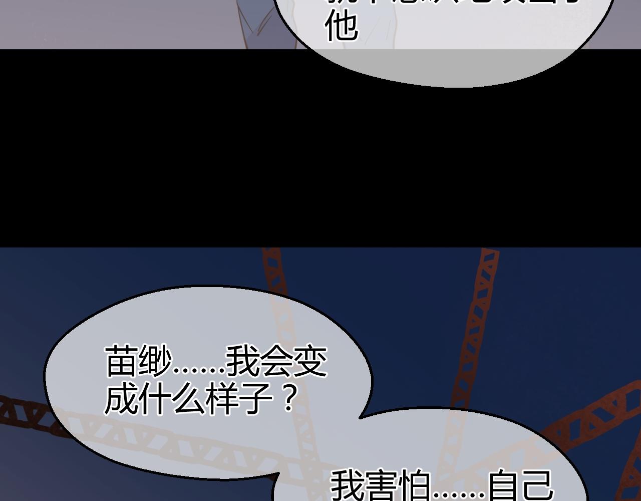 第37话 救赎(1/2)-第37话