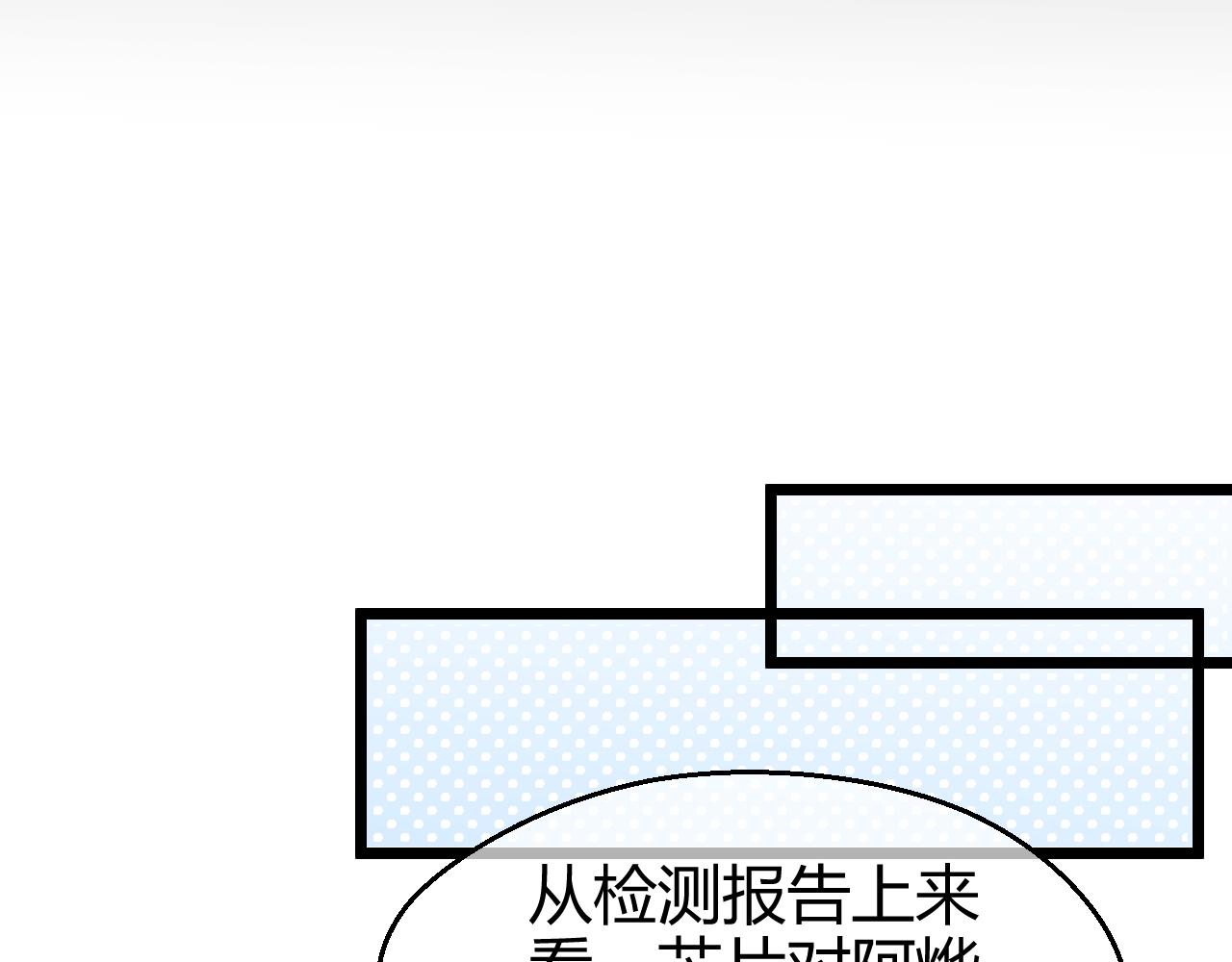 第37话 救赎(1/2)-第37话