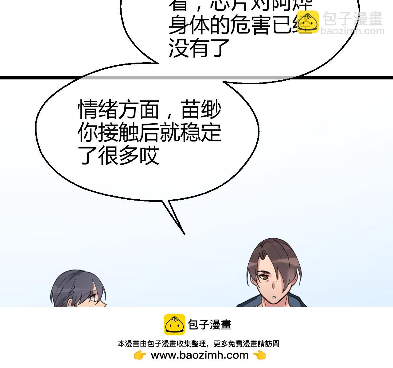 第37话 救赎(1/2)-第37话