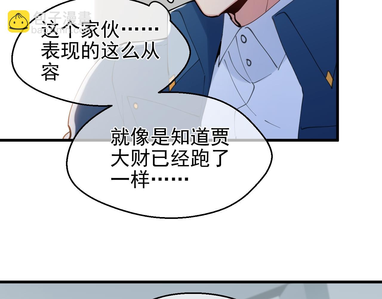 第39话 发现(1/2)-第39话