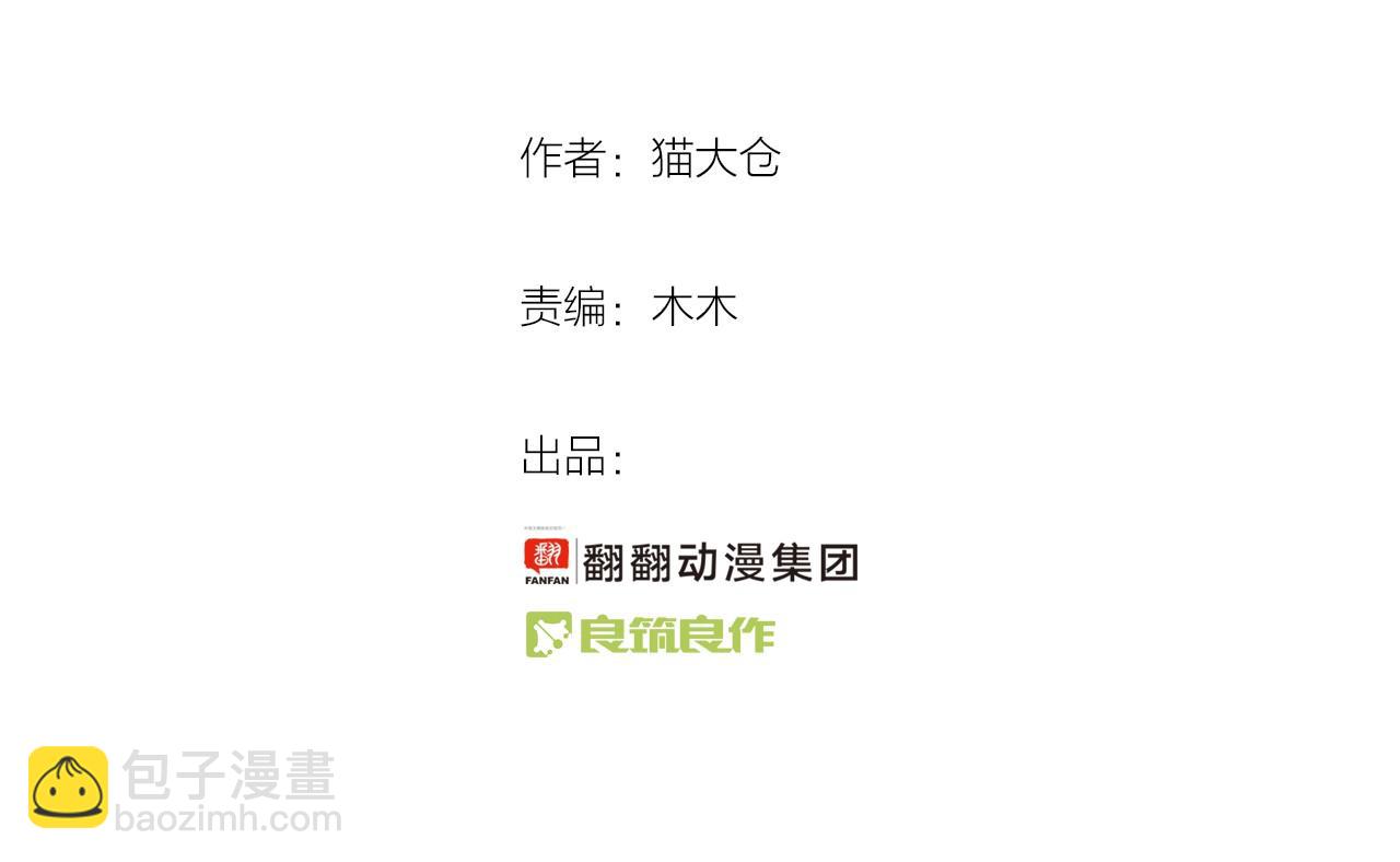 第39话 发现(1/2)-第39话