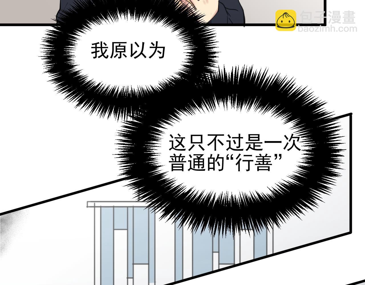 第39话 发现(1/2)-第39话