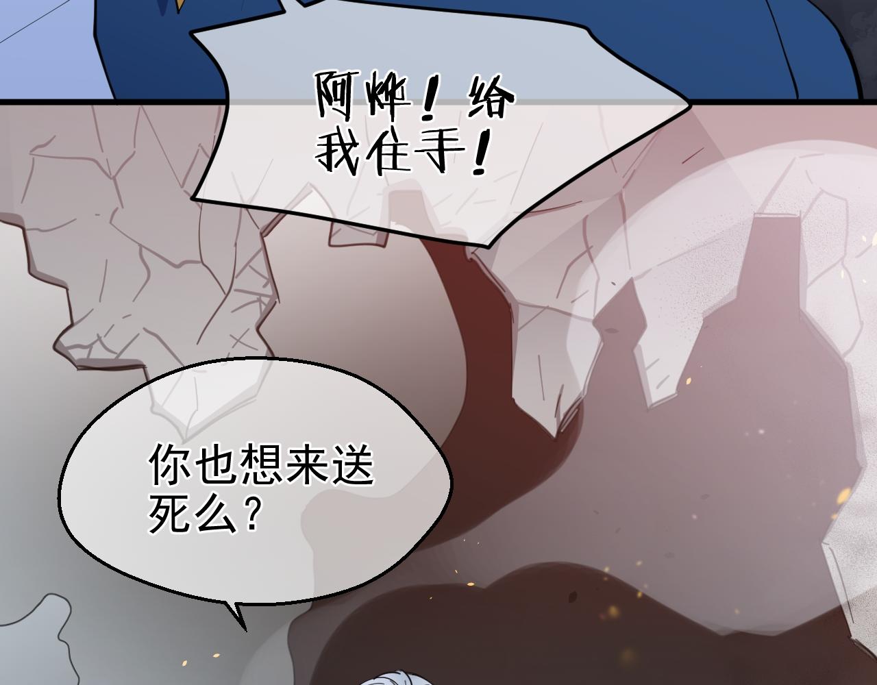 第39话 发现(1/2)-第39话