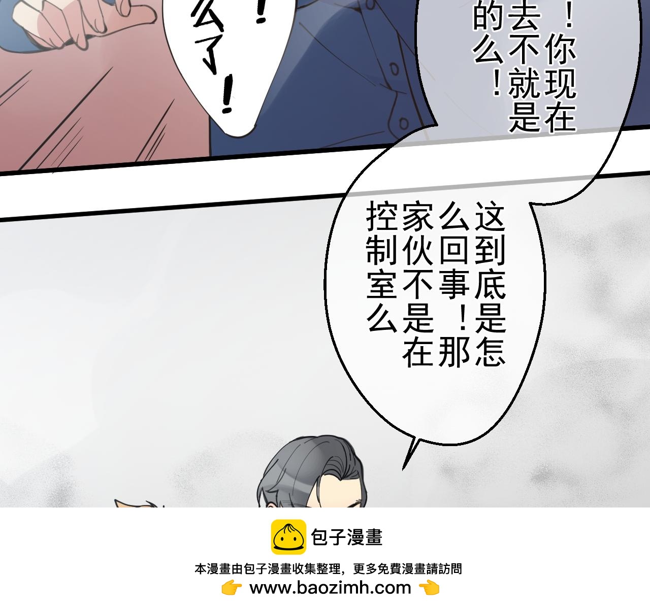 第39话 发现(1/2)-第39话