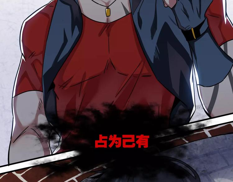 第5话  隐藏在黑暗中的狼顾(1/2)-第5话