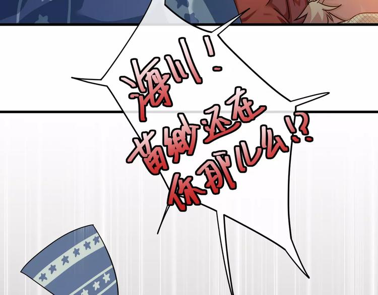 第5话  隐藏在黑暗中的狼顾(1/2)-第5话