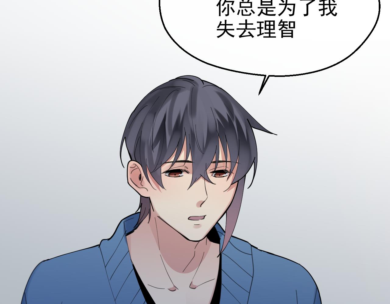 第41话 过去（上）(1/2)-第41话