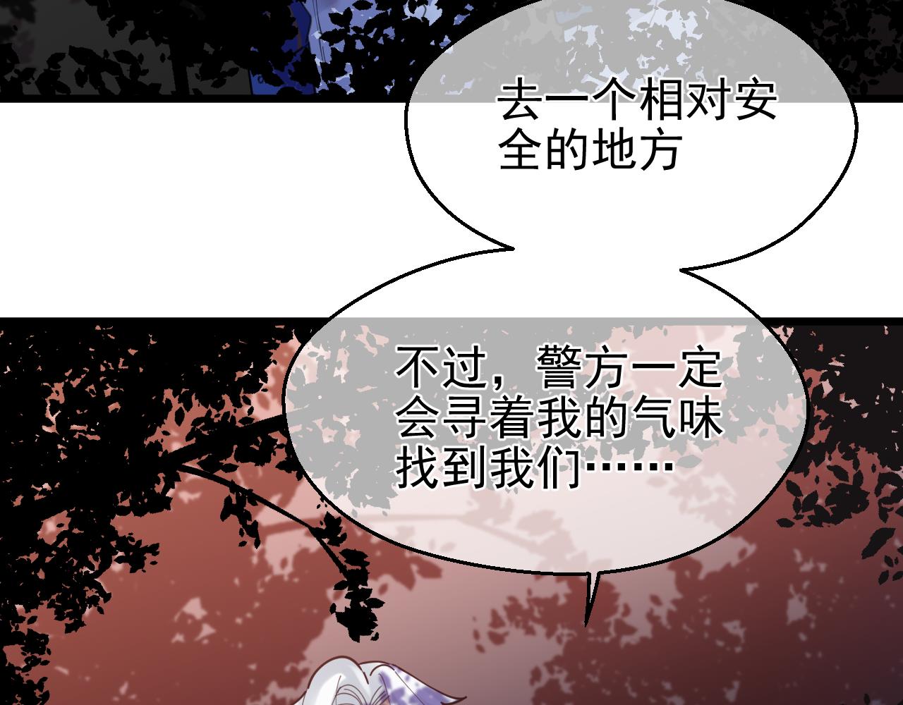 第41话 过去（上）(1/2)-第41话