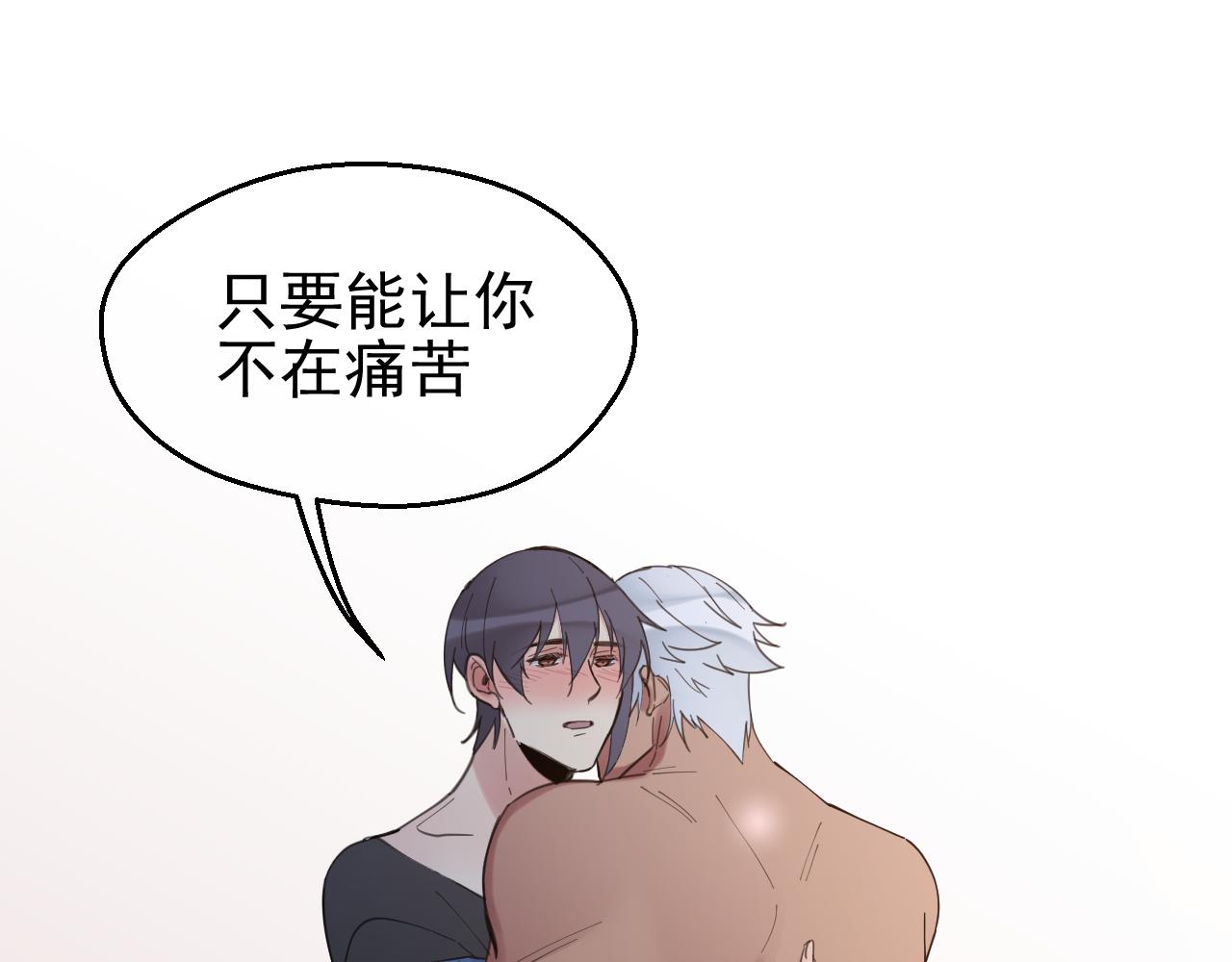 第41话 过去（上）(1/2)-第41话