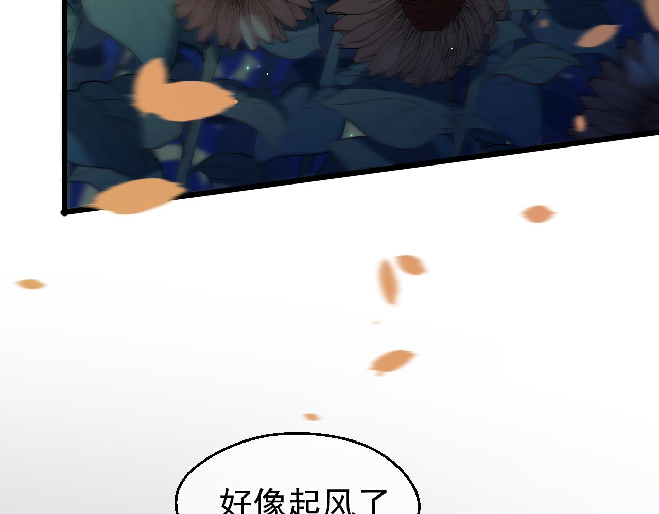 第41话 过去（上）(1/2)-第41话