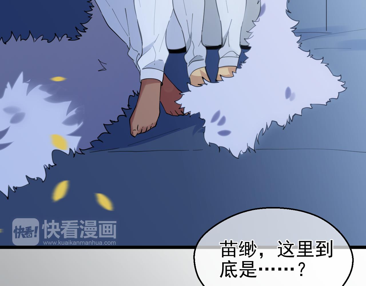 第41话 过去（上）(1/2)-第41话