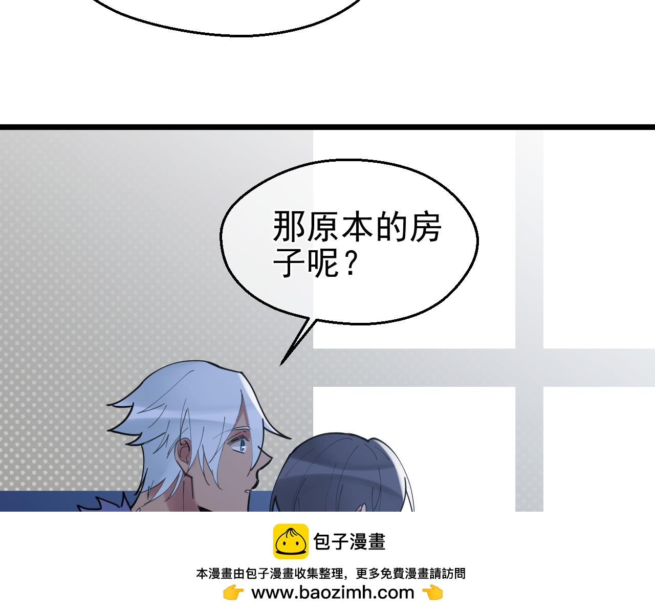 第41话 过去（上）(1/2)-第41话