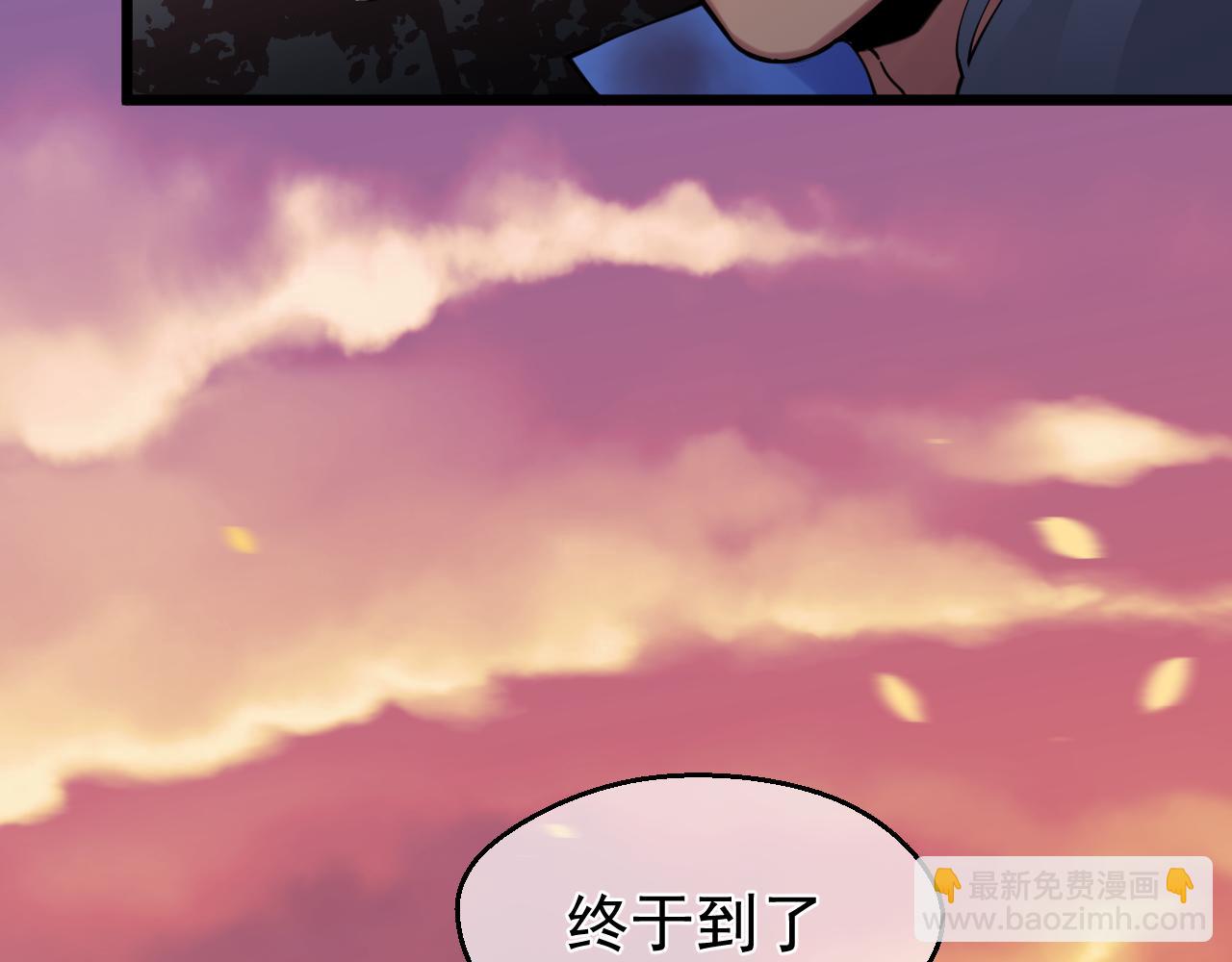 第41话 过去（上）(1/2)-第41话